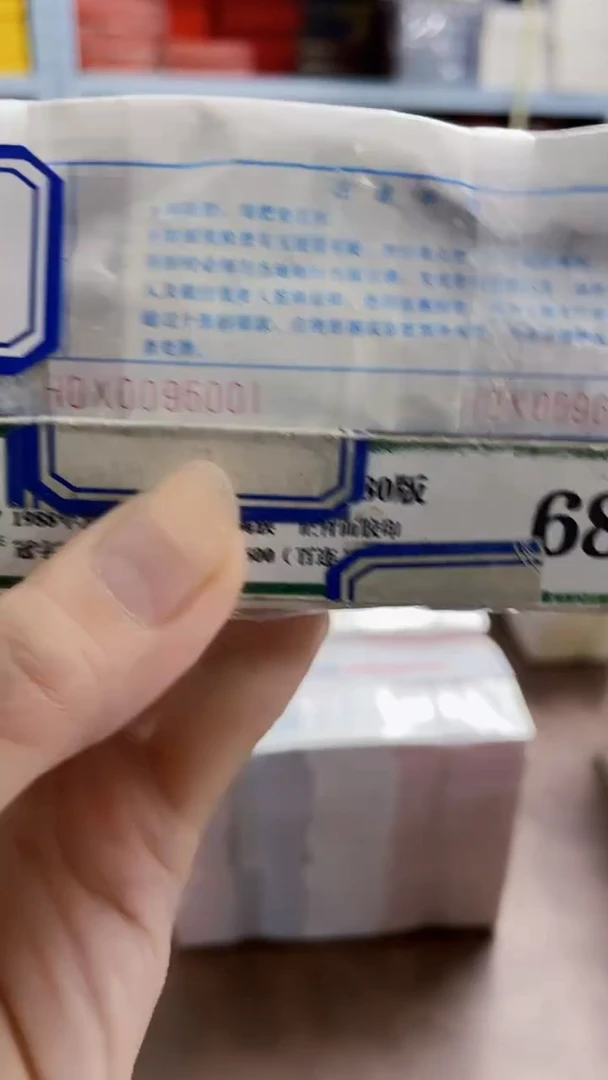 M 05,通天小司令，如意王，H0X0095555