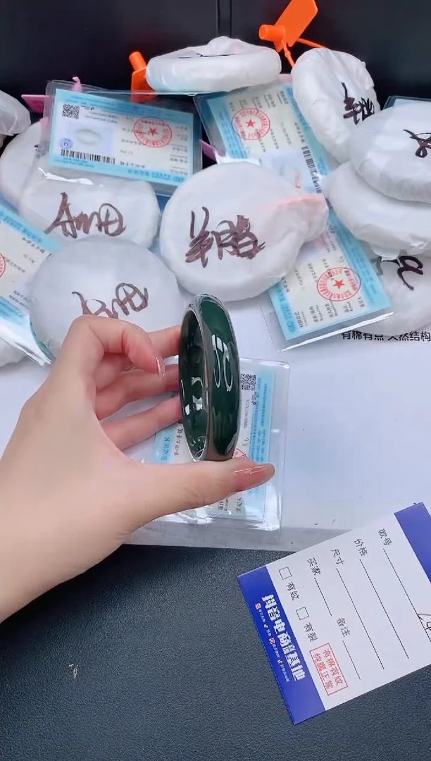 未镶嵌手镯和田玉9L47-60