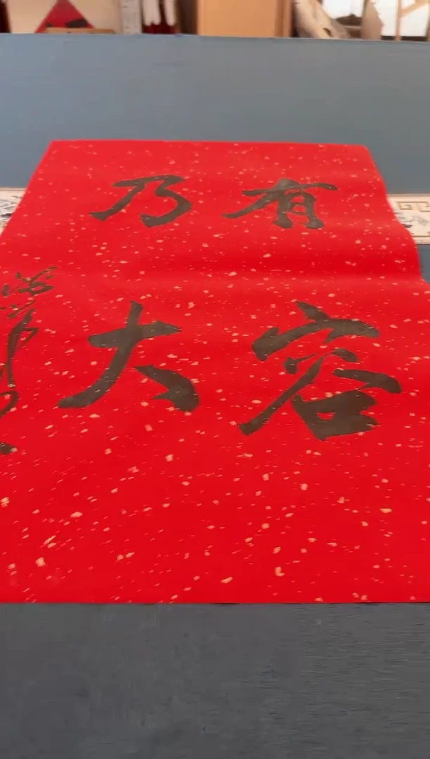 书法夏鹏超老师书法作品