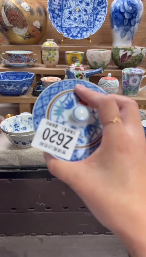 瓷片冰***奶     Z620