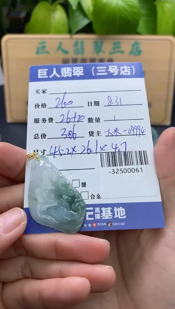 颈饰18K金镶嵌翡翠多人-32500061