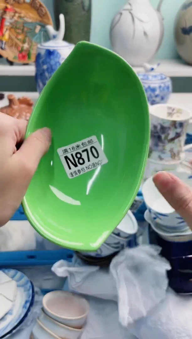 陶瓷南****)N870******