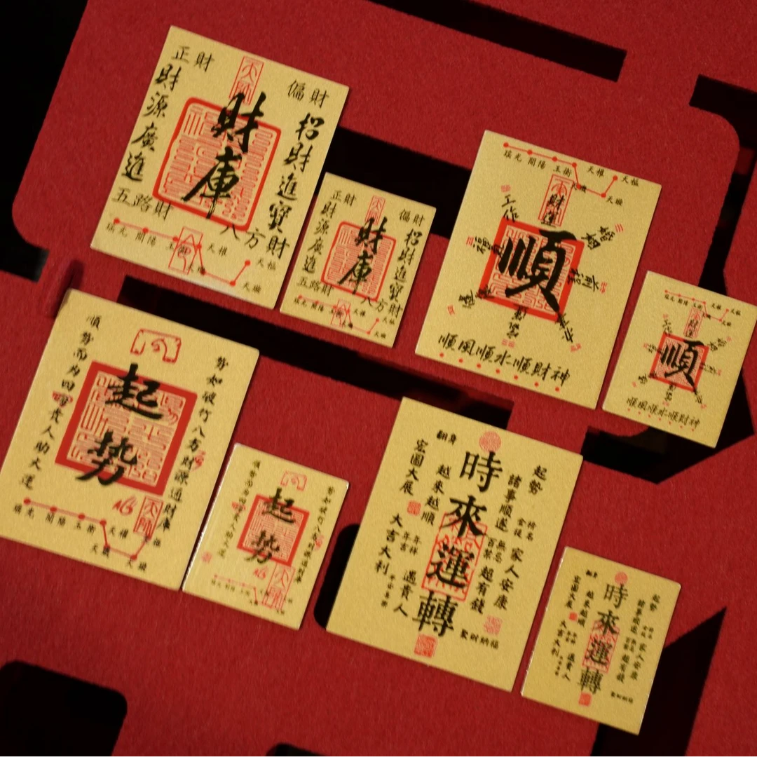 水贝黄金999黄金手机贴财库蛇年 本命年起势十二生肖金片生日礼物