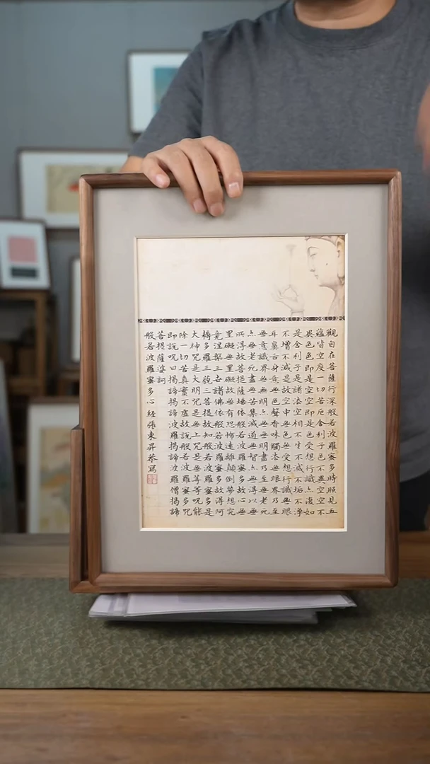 书法屏风尺寸30*40，整体带底座，北美黑胡桃材质心经