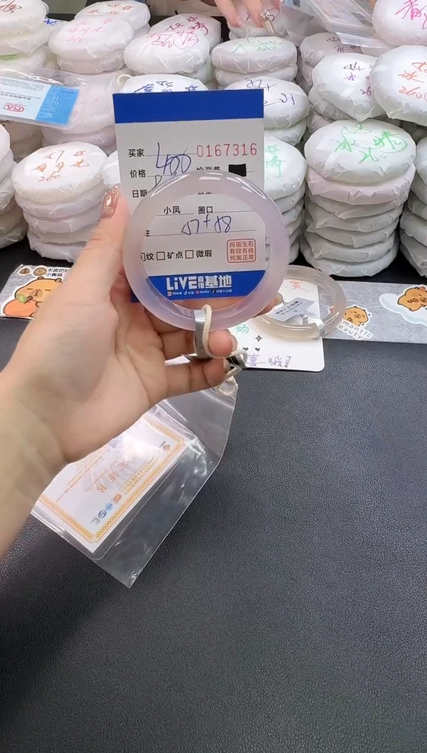 手镯玛瑙/玉髓未镶嵌7316