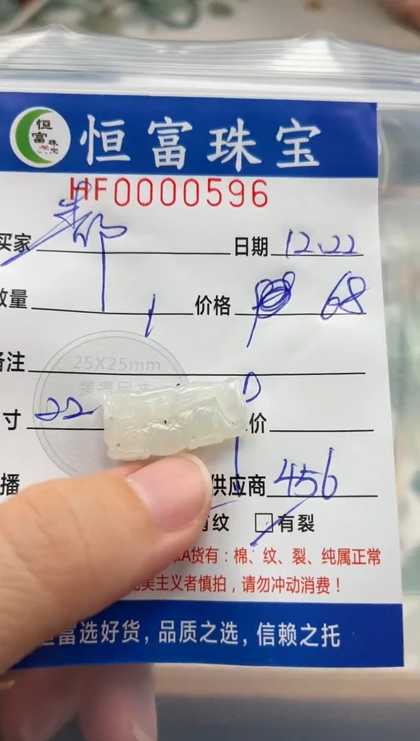 颈饰未镶嵌翡翠静***洛翡翠挂件雕刻龙596