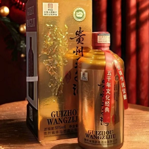 钦庄王子酒/贵州酱香型白酒53度500ml单瓶装纯粮食酒