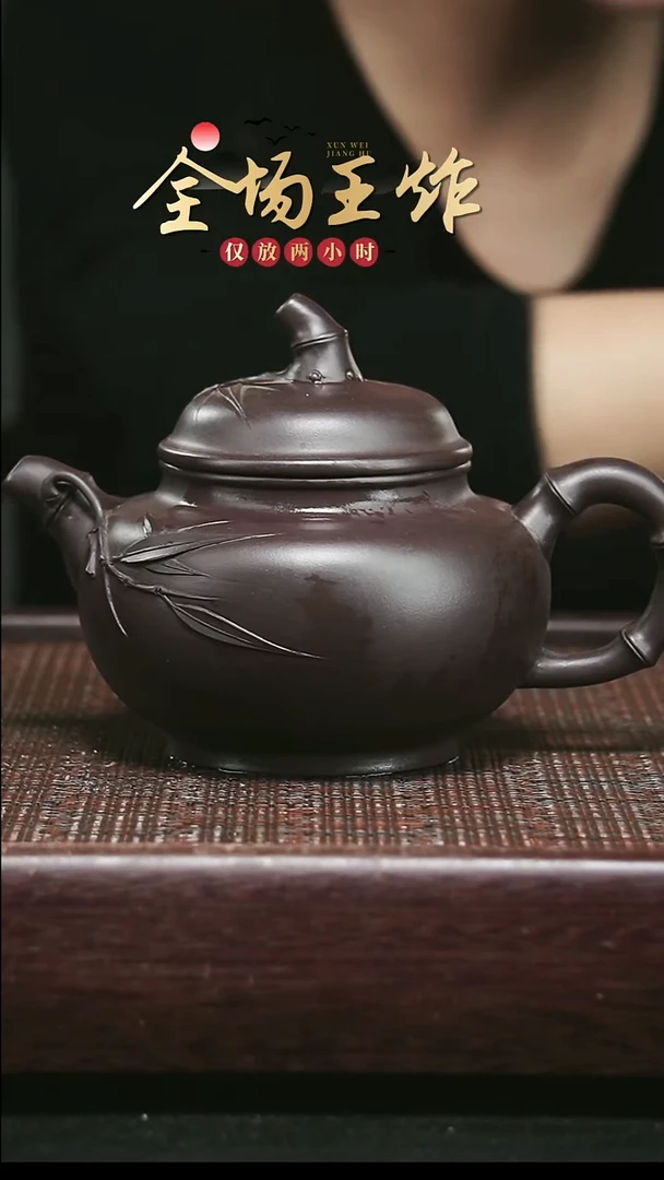 茶壶紫砂紫砂紫砂紫砂紫砂