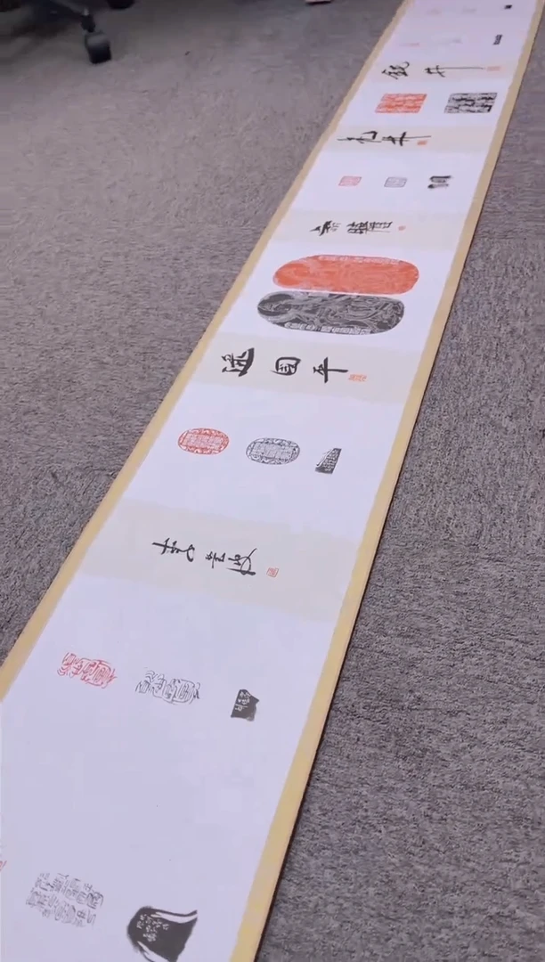 【闪购商品】拓片用纸其他印屏多老师YP300858春日载阳题字