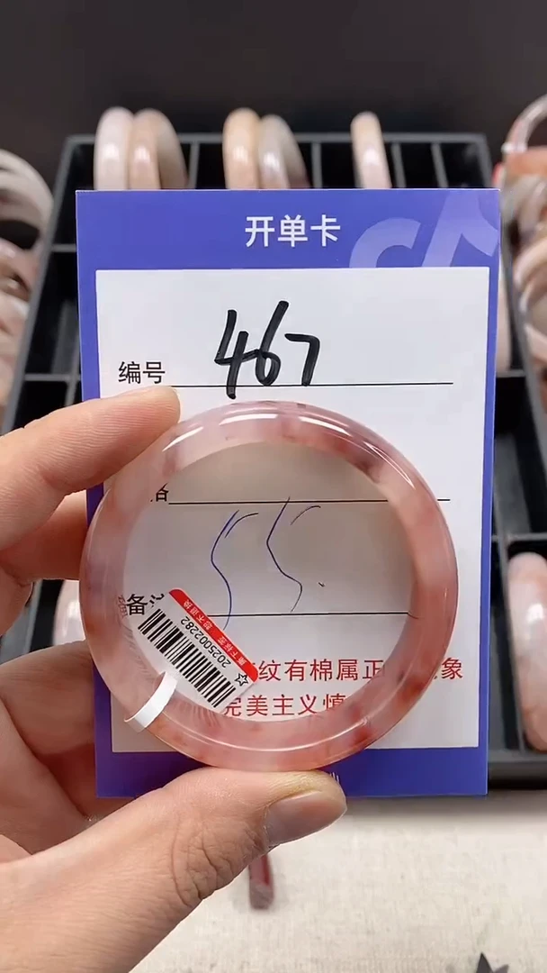 【闪购商品】石英质玉手镯未镶嵌467