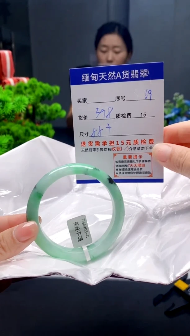 未镶嵌手镯翡翠69缅甸天然A货翡翠需包容瑕疵，介意慎拍
