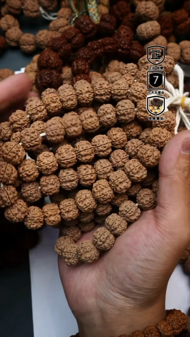 金刚菩提手串120/