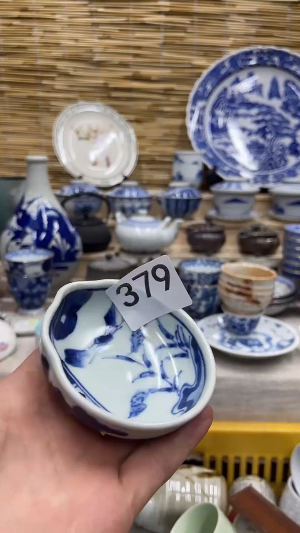 竹**阁379福利发发发发发发发发