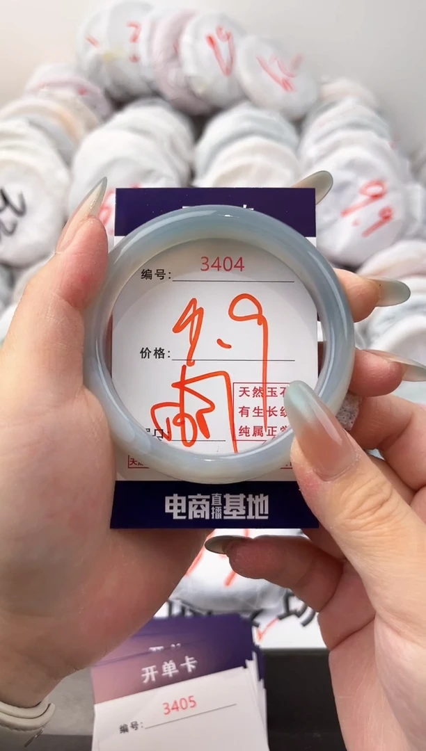 玛瑙/玉髓手镯未镶嵌3404