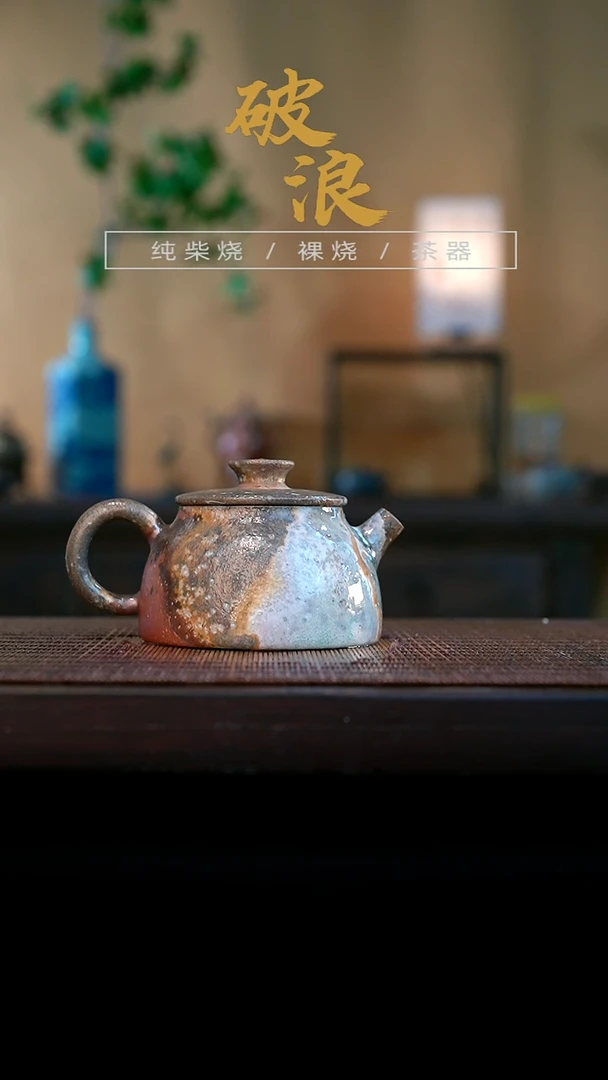 壶360号容量140-150ML