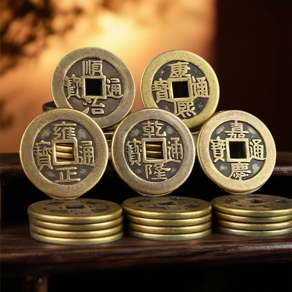 【鑫金源】加厚五帝钱仿古铜币家居装饰品摆件