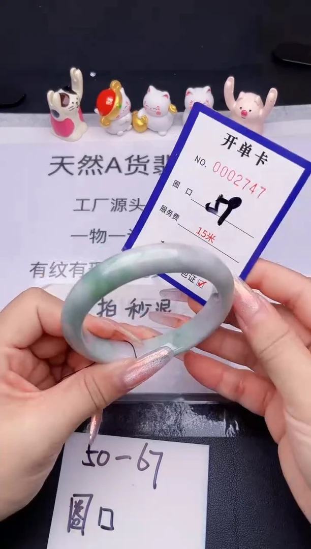 未镶嵌手镯翡翠翡翠手镯未镶嵌