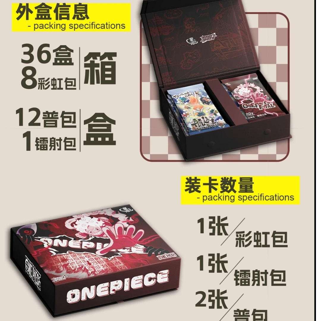 【九九】欧8 1K3  星河航海王 第4弹 国卡二创卡牌收藏盲盒（代拆）