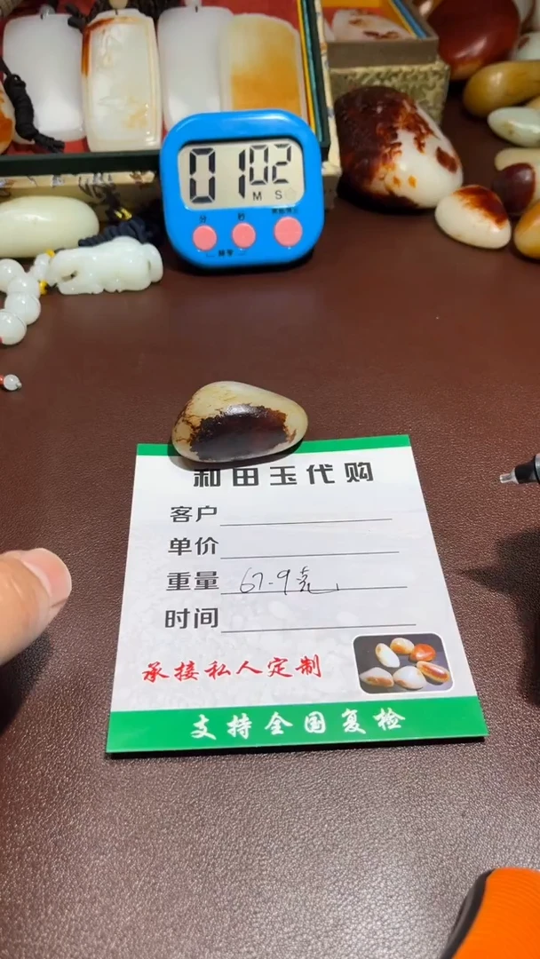未镶嵌和田玉挂件高****…和田玉
