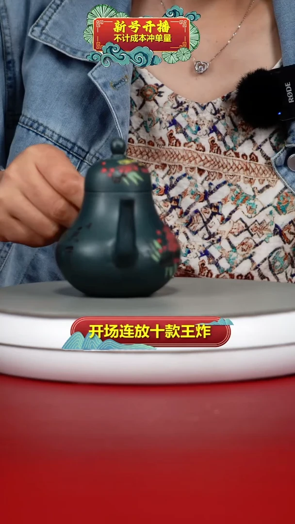 茶壶紫砂雪花绿泥彩绘梅花思亭180CC