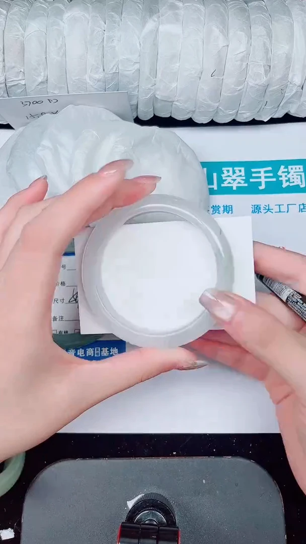 未镶嵌手镯石英质玉333-56/57