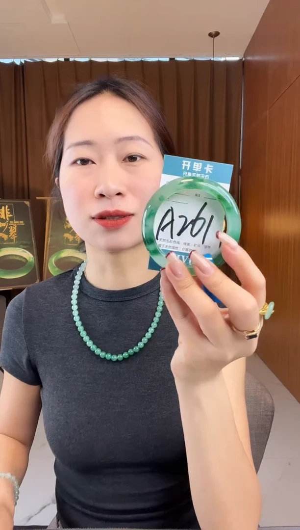 石英质玉手镯未镶嵌非洲翠