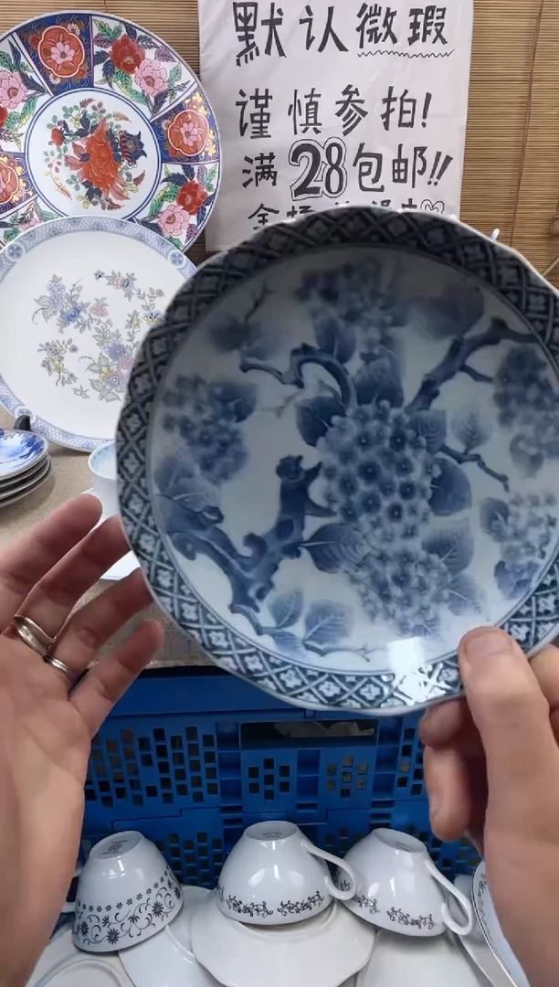 瓷片凌**雪陶瓷陶瓷陶瓷