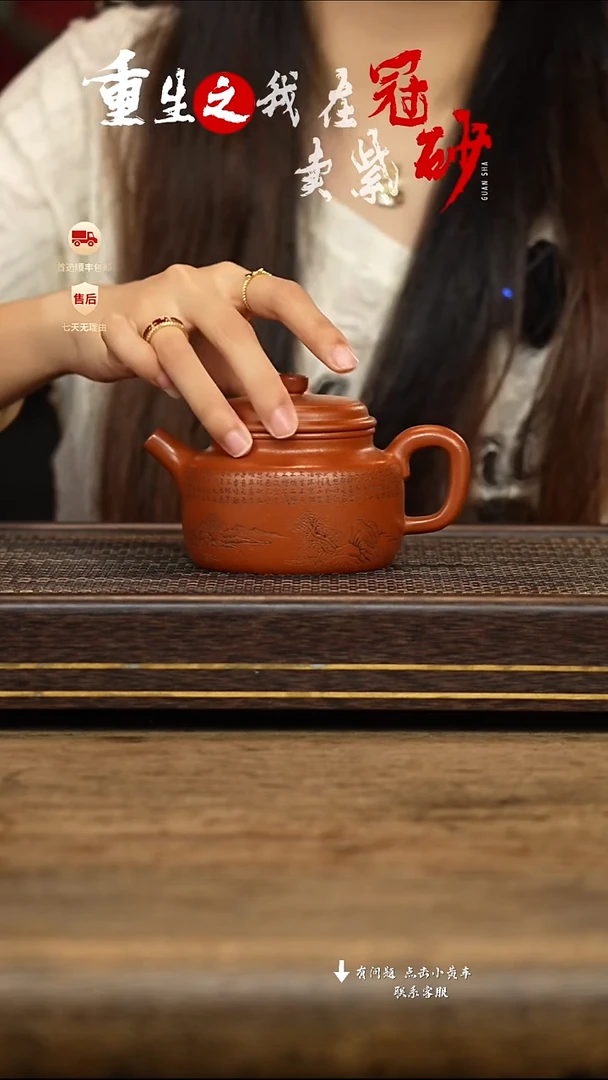 茶壶紫砂冠砂茶器42