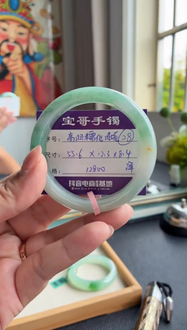 未镶嵌手镯翡翠翡翠手镯 28