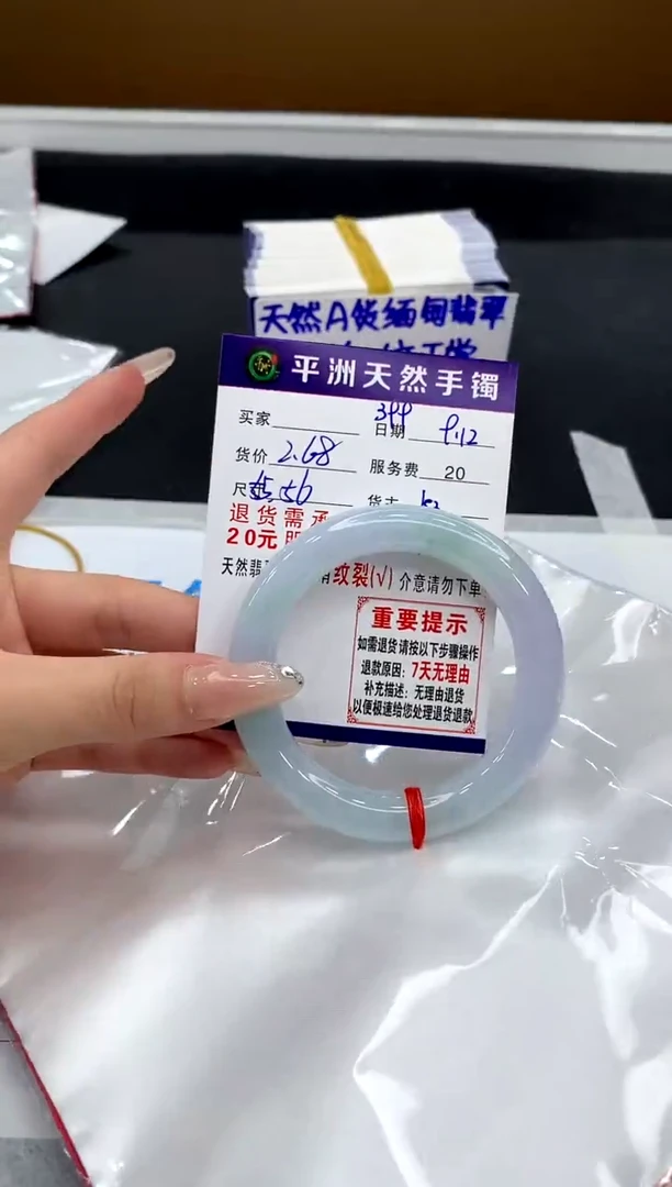 未镶嵌手镯翡翠彩*111