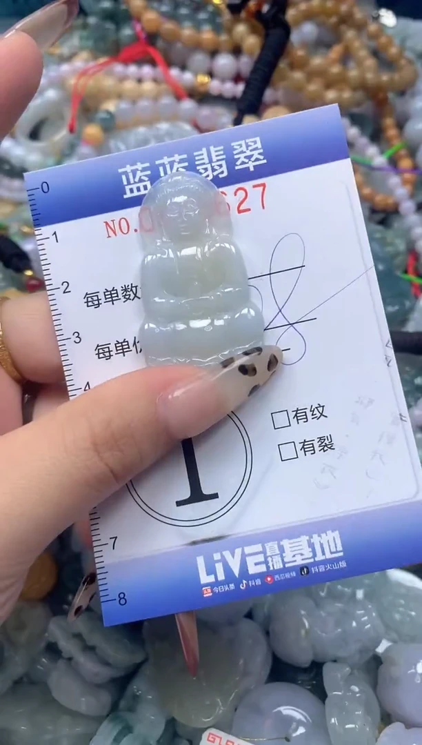 颈饰未镶嵌翡翠闪购0405627