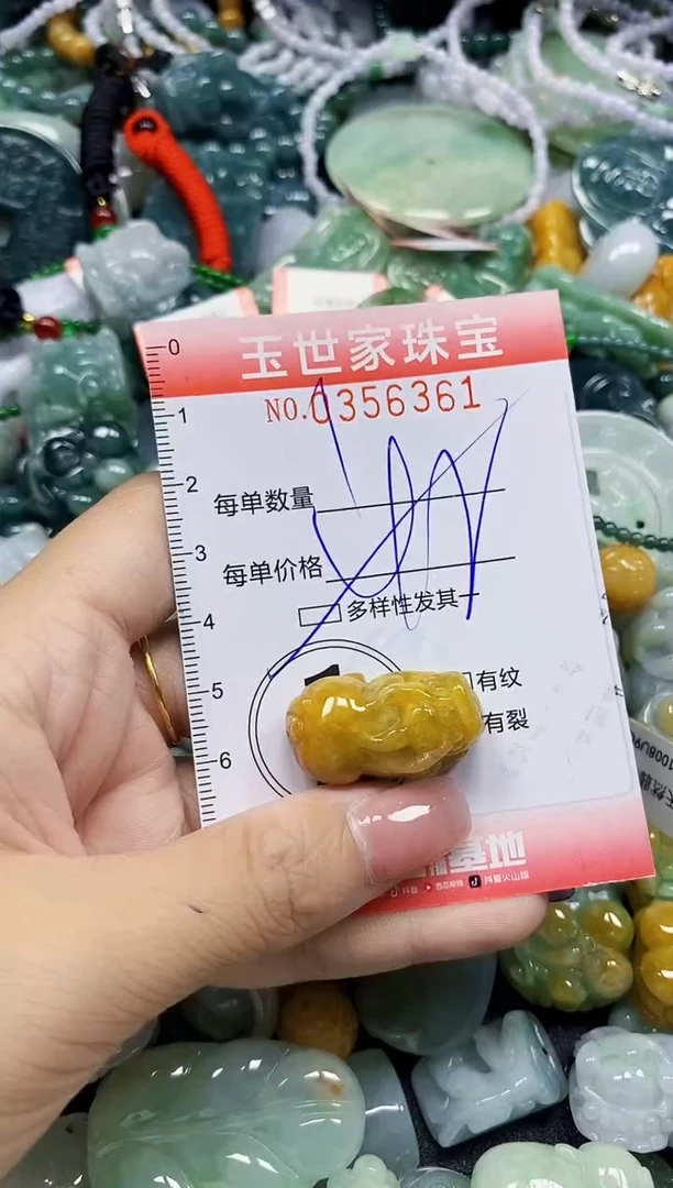 颈饰未镶嵌翡翠翡翠闪购Y0356361多样性发其一