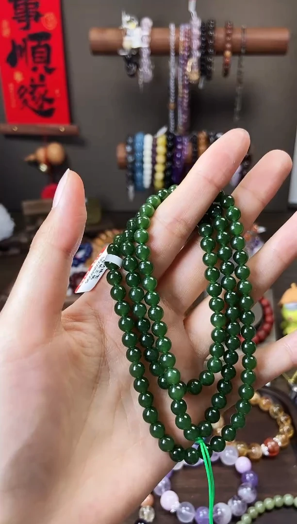 手链未镶嵌和田玉6mm俄料菠菜绿碧玉108