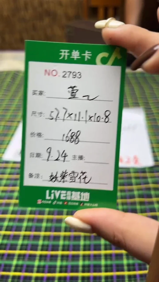 非金属珐琅萱****9玉见手镯甄选