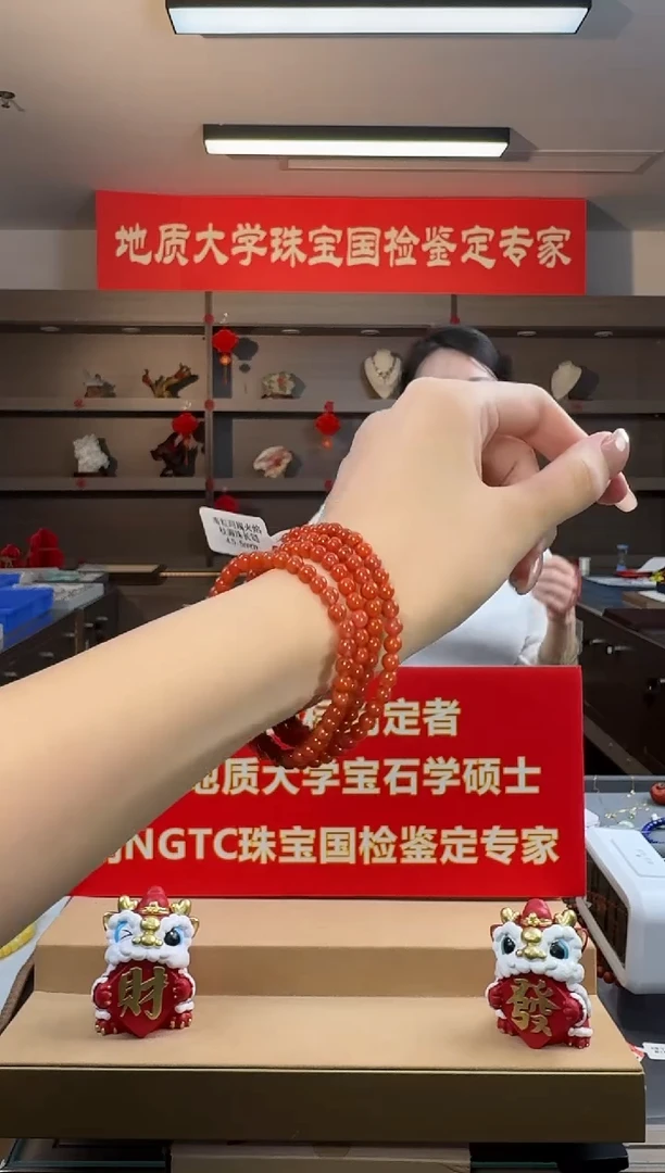 【闪购商品】南红玛瑙手链未镶嵌南红玛瑙火焰纹圆珠长链4.5-5mm