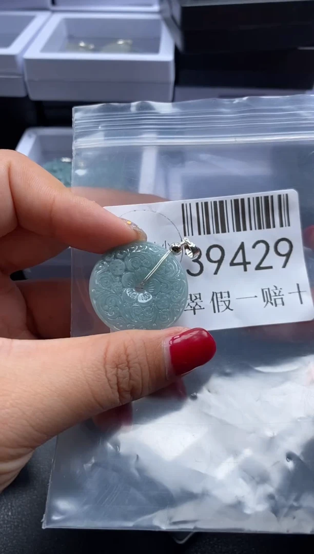 【闪购商品】翡翠未镶嵌吊坠(不含链)39429