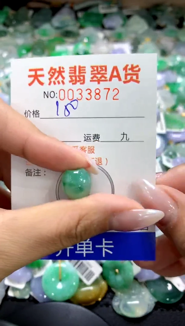 颈饰未镶嵌翡翠1111111111111111