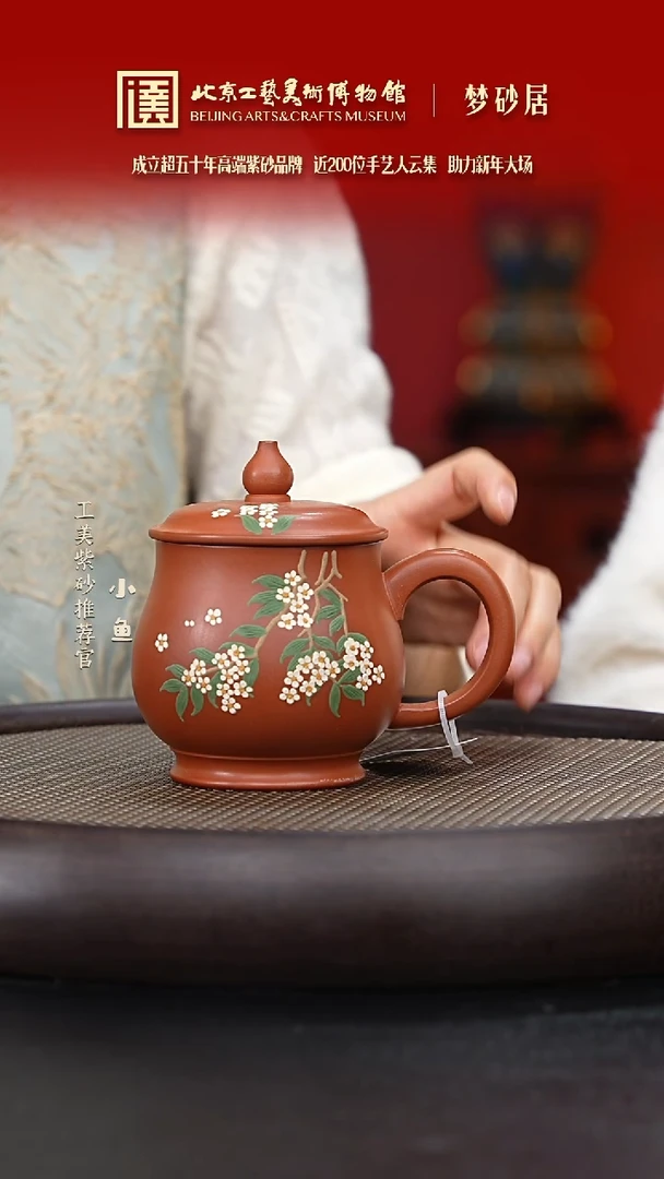 【闪购商品】紫砂茶壶027 国企品牌 紫砂溯源 梦砂居