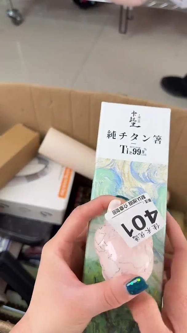 罐中瓷器瓷器瓷器瓷器杂货
