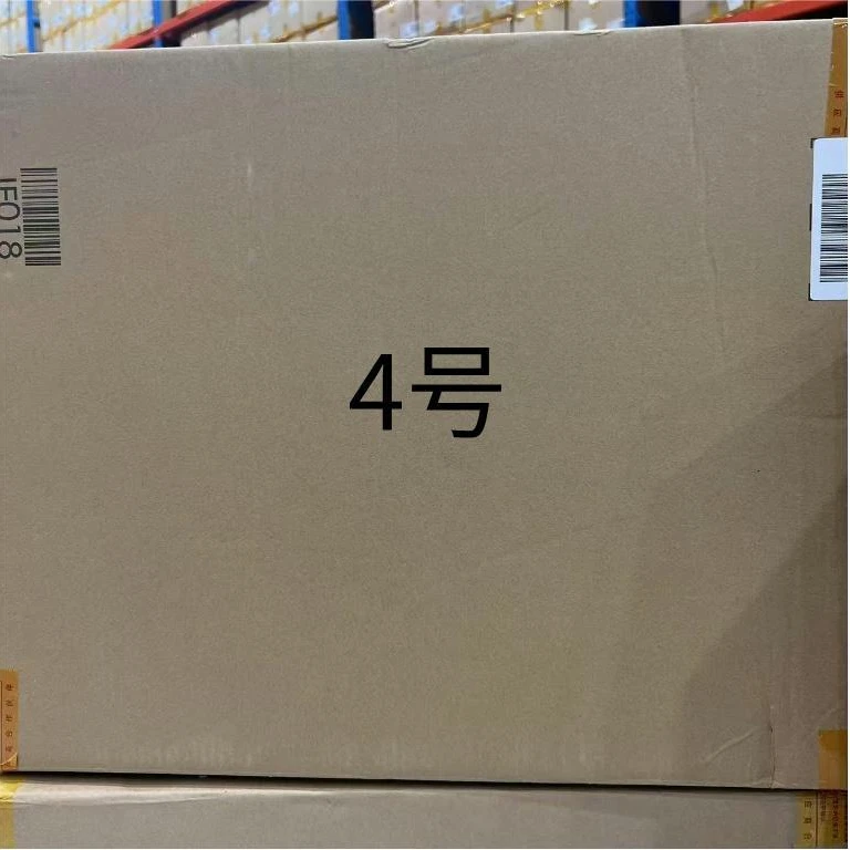 五金 4号工具纸箱链接