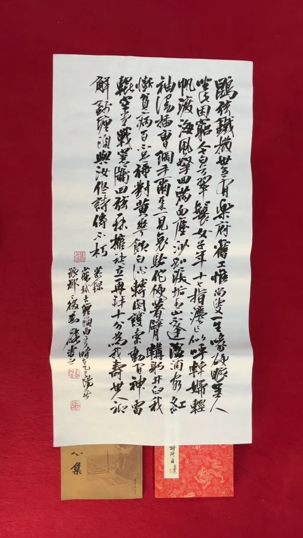 书法冯尚杰老师书法福利专场