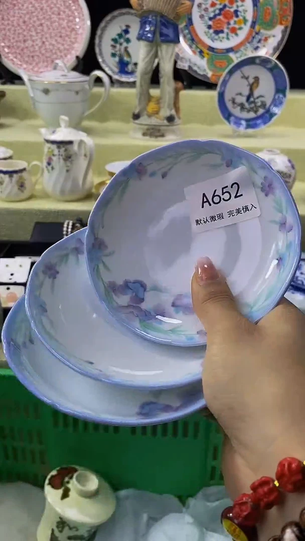其他龙**轩瓷片【默认微瑕】--