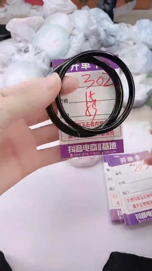 手镯玛瑙/玉髓未镶嵌302
