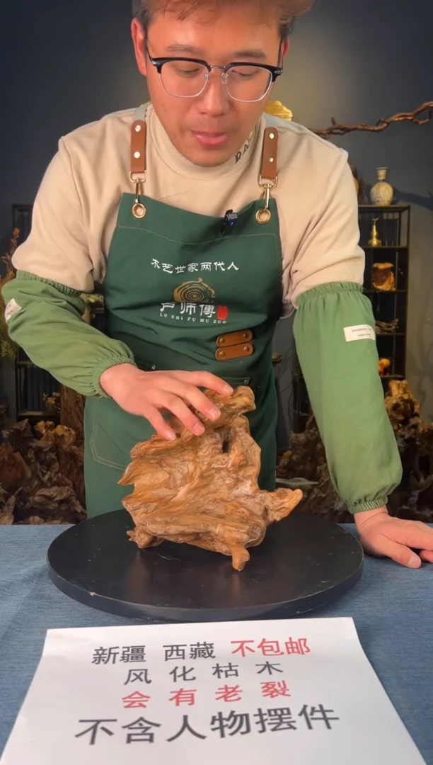 【闪购商品】木卢师傅根艺作品(不包含人物摆件）