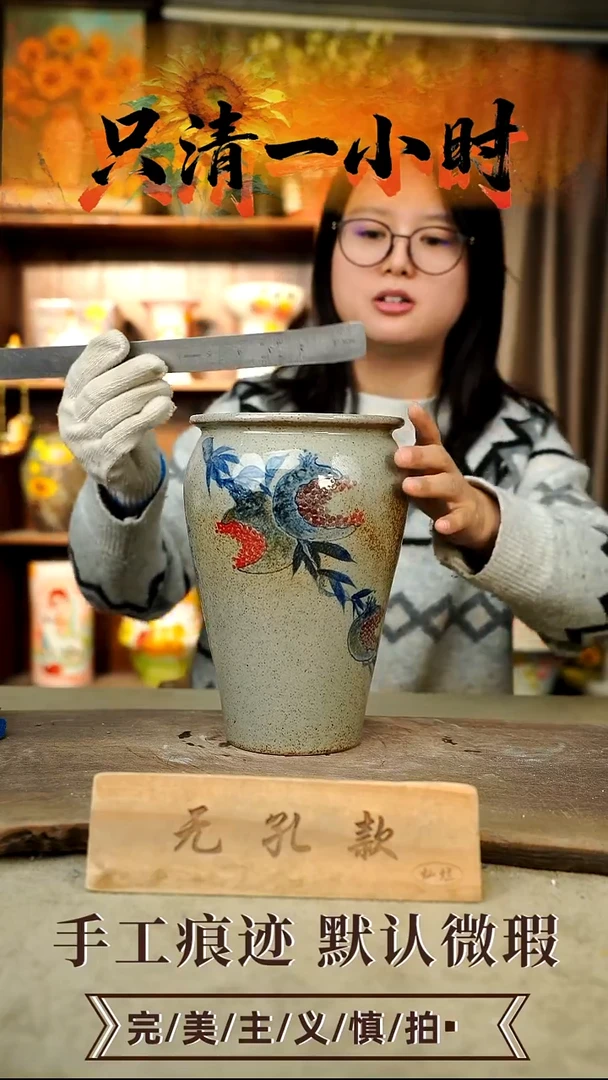 摆件25-4口15高24无孔误差1-2颜色类似默认微瑕手工花器