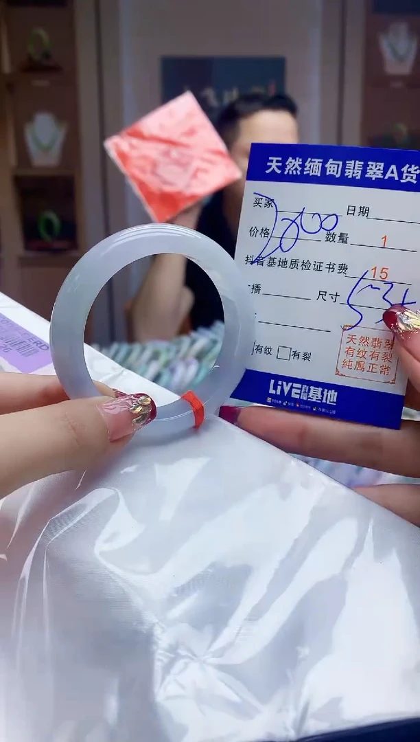 【闪购商品】翡翠手镯未镶嵌    H95-26