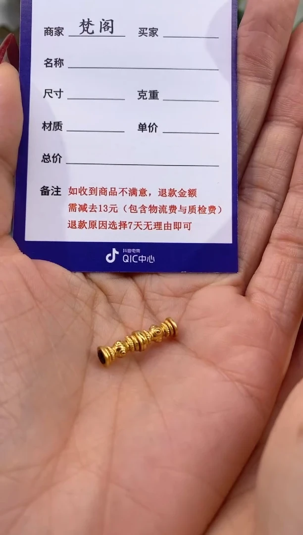 【闪购商品】柏香籽/百香籽吊坠文玩配饰