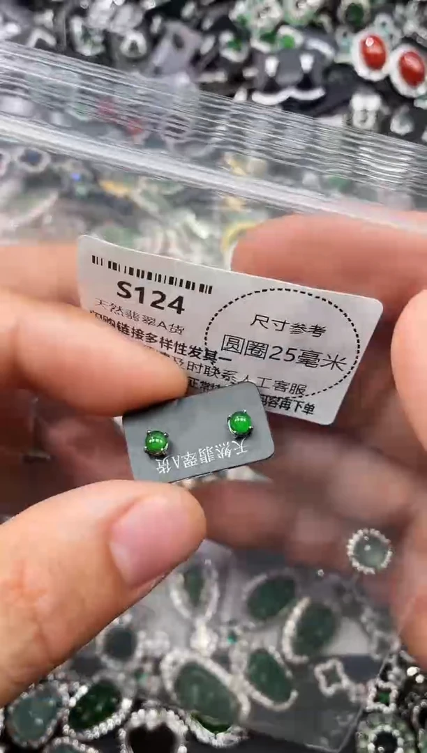 翡翠未镶嵌颈饰S124耳钉