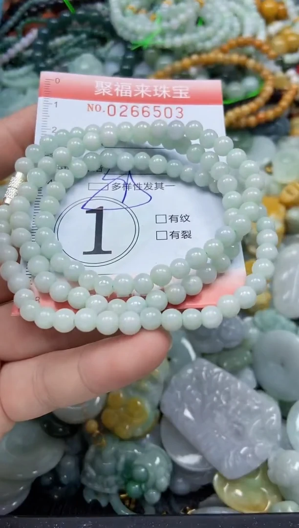 未镶嵌挂件翡翠闪购0266503