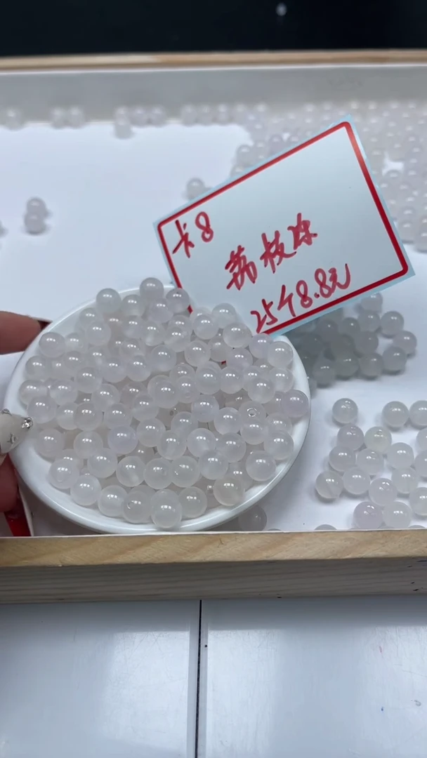 未镶嵌散珠南红玛瑙B453 荔枝冻8mm25个8.8元